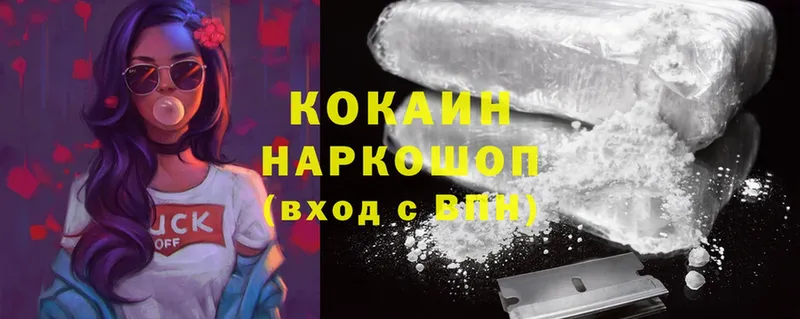 ссылка на мегу как войти  цена   Заинск  Cocaine VHQ 