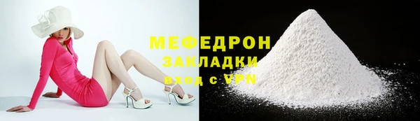 ECSTASY Богородицк