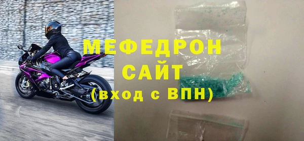 метамфетамин Беломорск