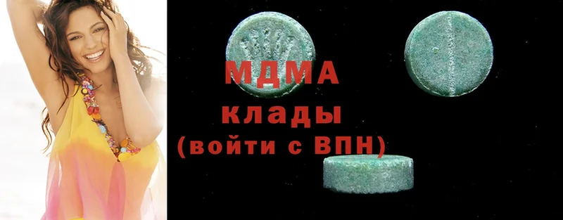 МДМА VHQ  закладки  Заинск 